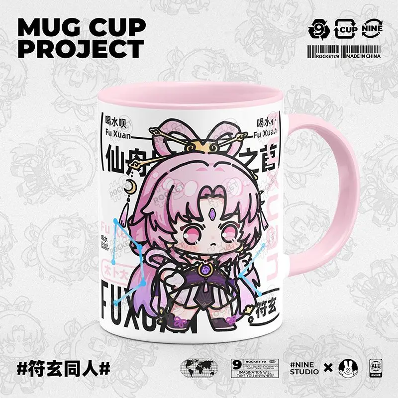 

Аниме игра Honkai: Star Rail Косплей Fu Xuan Merch чашка симпатичная керамическая печать кофе молоко чай сок кружка подарок ложка с крышкой Kawaii