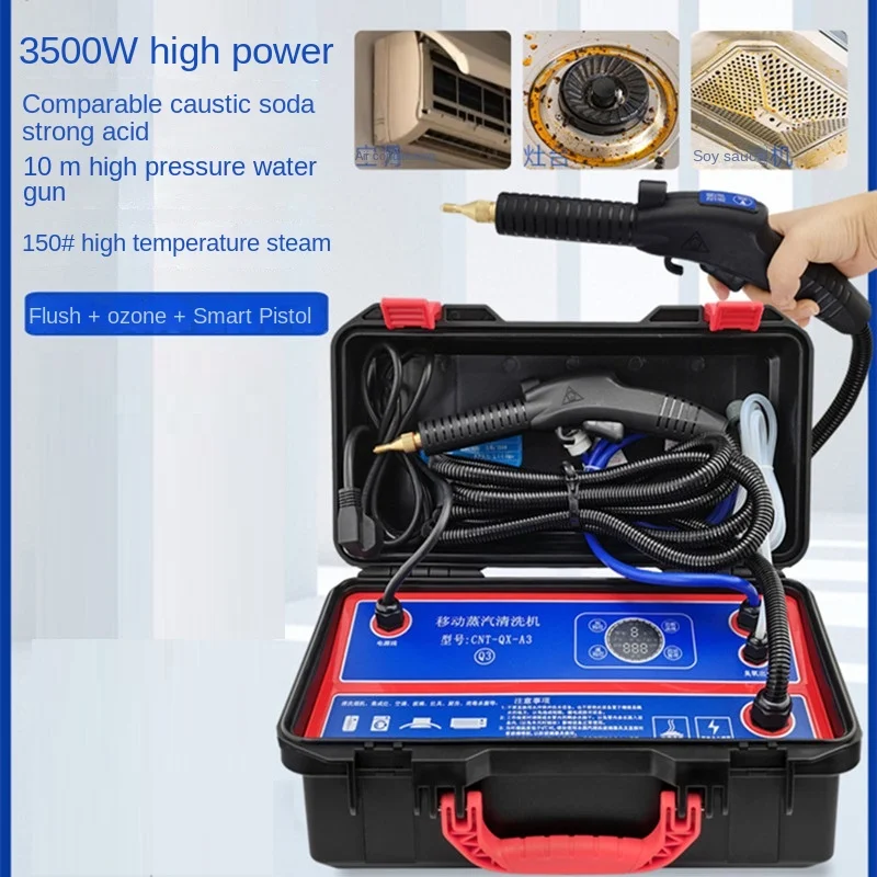 고온 고압 스팀 청소기, 110V, 220V, 3500W 