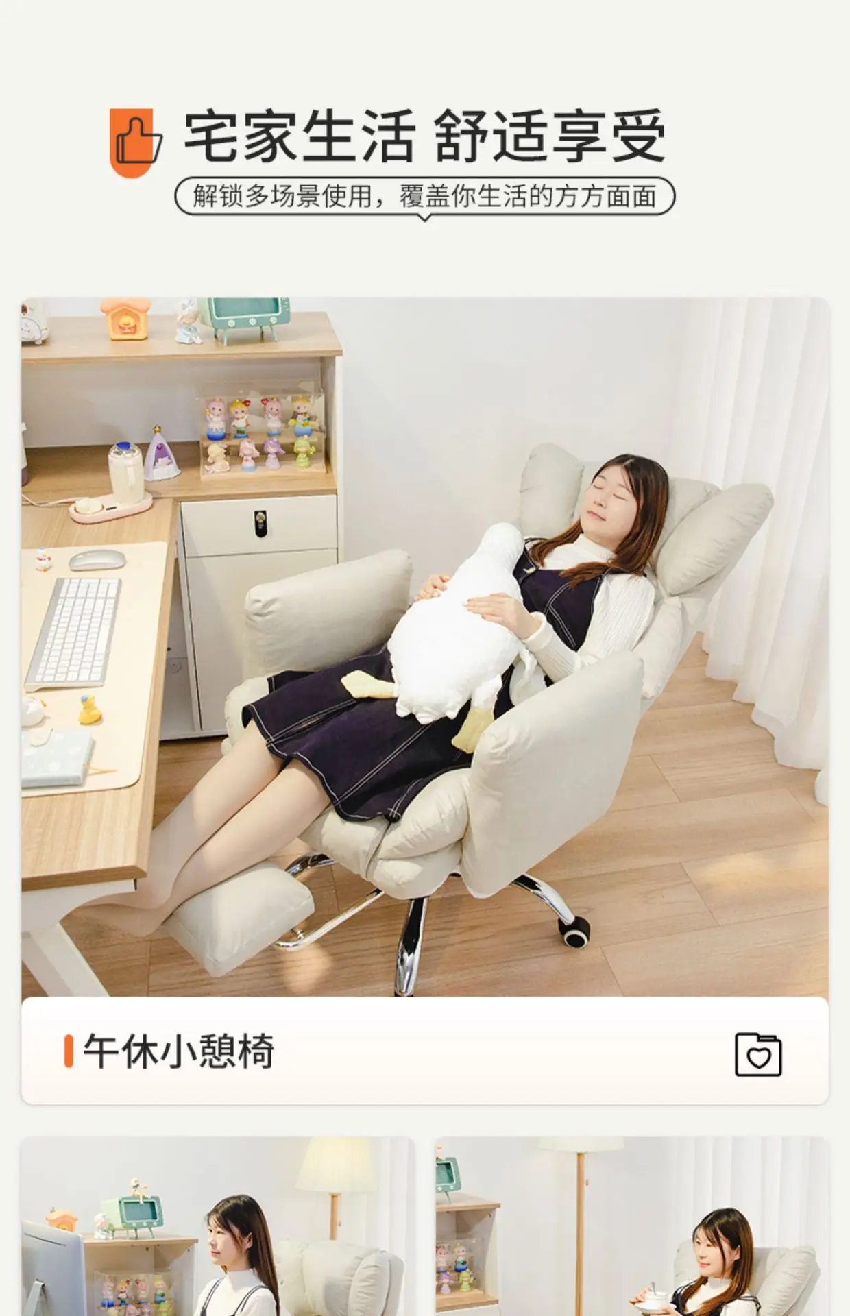 Description Picture 4 of item*Computer Chair Comfortable Long-Sitting Sofa Gaming Chair Desk Office Backrest Ergonomic Chair chair