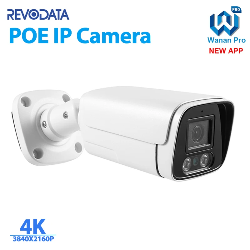 8MP Outdoor IP66 Waterproof POE 4K IP Camera UltraHD Bullet Type Metal White Security Camera Night Vision 1