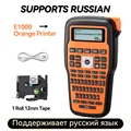 Orange Printer