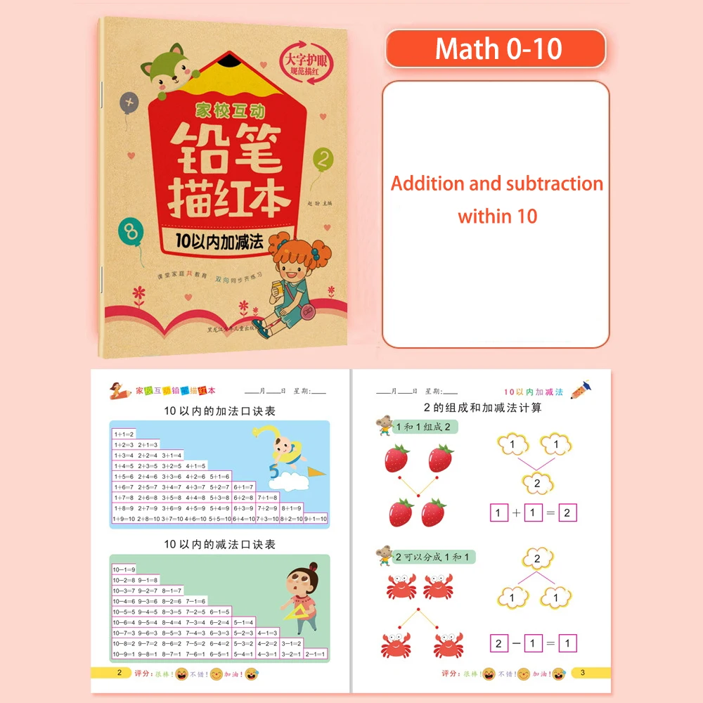 מספרי מתמטיקה קליגרפיה ספר תרגול 32 עמודים כתיבת לימוד עבור ילדים לילדים ילדים