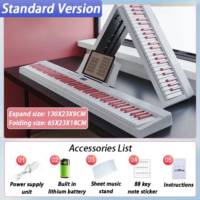 88キー折りたたみ式電子オルガン、ポータブル、筋力、ピアノ、プロ