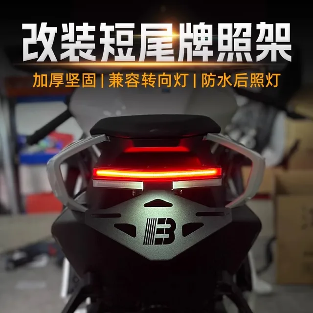 thumbnail image 2 of Rotatable Tidy Tail Fender Eliminator License Plate Frame Compatible 2 of 12