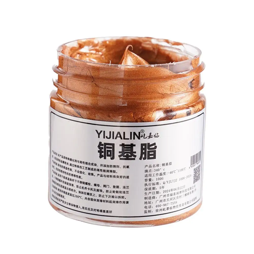 1/2/3/5Pcs 100g Copper Grease Fast-acting Copper Anti-Seize Lubricant Auto Temp Grease Paste Compound Conductive High Paste copper grease