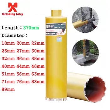MX 다이아몬드 코어 드릴 비트, 370mm 길이, 철근 콘크리트 대리석 에어컨 드릴링, M22 인터페이스, 크라운 스타일 커터 헤드