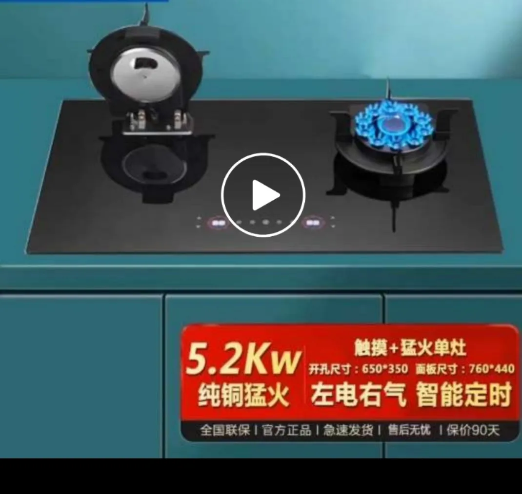 2 Burner Toughened Glass Folding Gas Stove Desktop One-gas Electric Stove Folding burner only  with  EU plug 4 2 Burner Toughened Glass Folding Gas Stove Desktop One-gas Electric Stove Folding burner only  with  EU plug 4