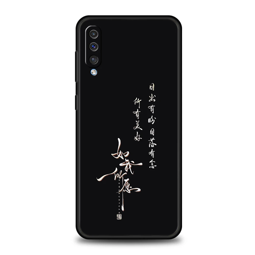 Vibrant Chinese Words Catchphrase Phone Case Cover