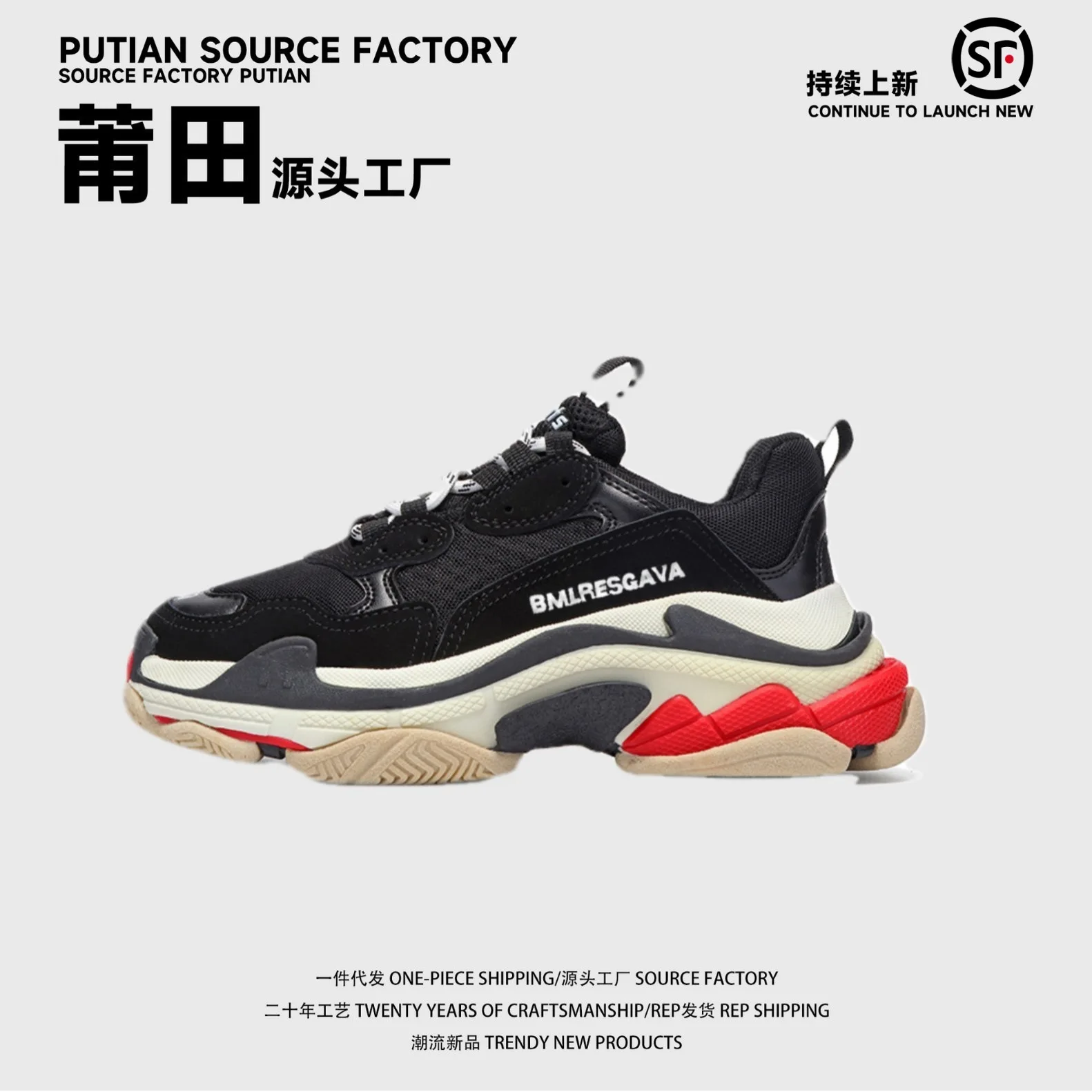 2025 latest six-layer combination outsole dad shoes versatile thick-soled heightening shoes 1