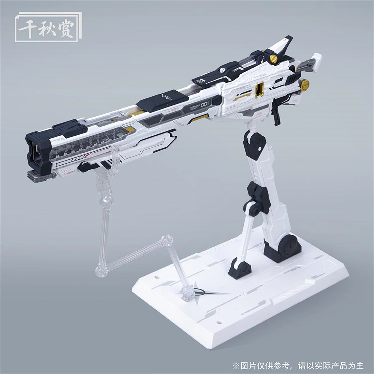 ハグケット リヴァイセル Revi-Cell HugKet IN STOCK] Transformation Qian Qiu Shang Explosive Magnetic