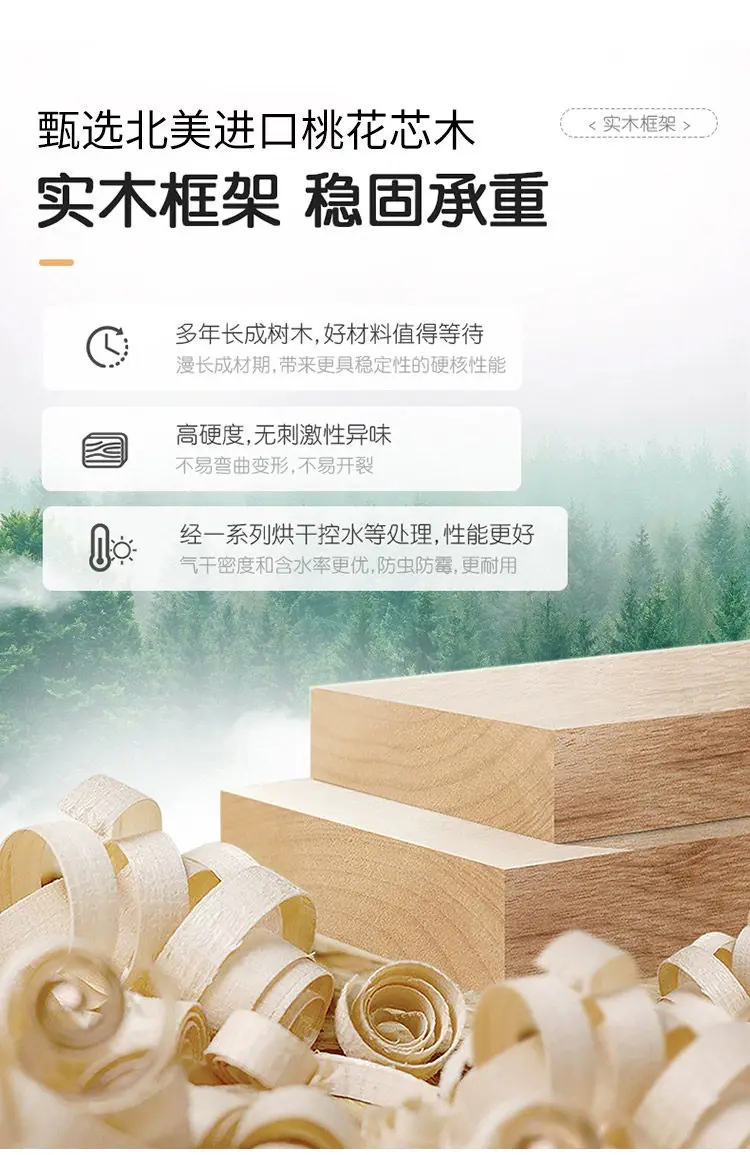 奶油风详情_10.jpg