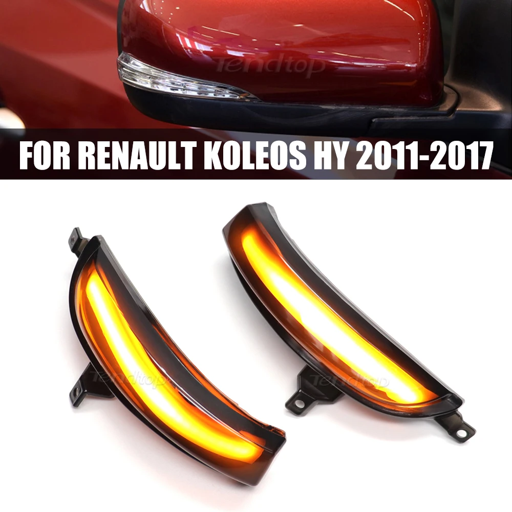 

Динамический поворотный сигнал, последовательная лампа для зеркала заднего вида для Renault Koleos HY 2011 2012 2013 2014 2015 2016 1-го поколения