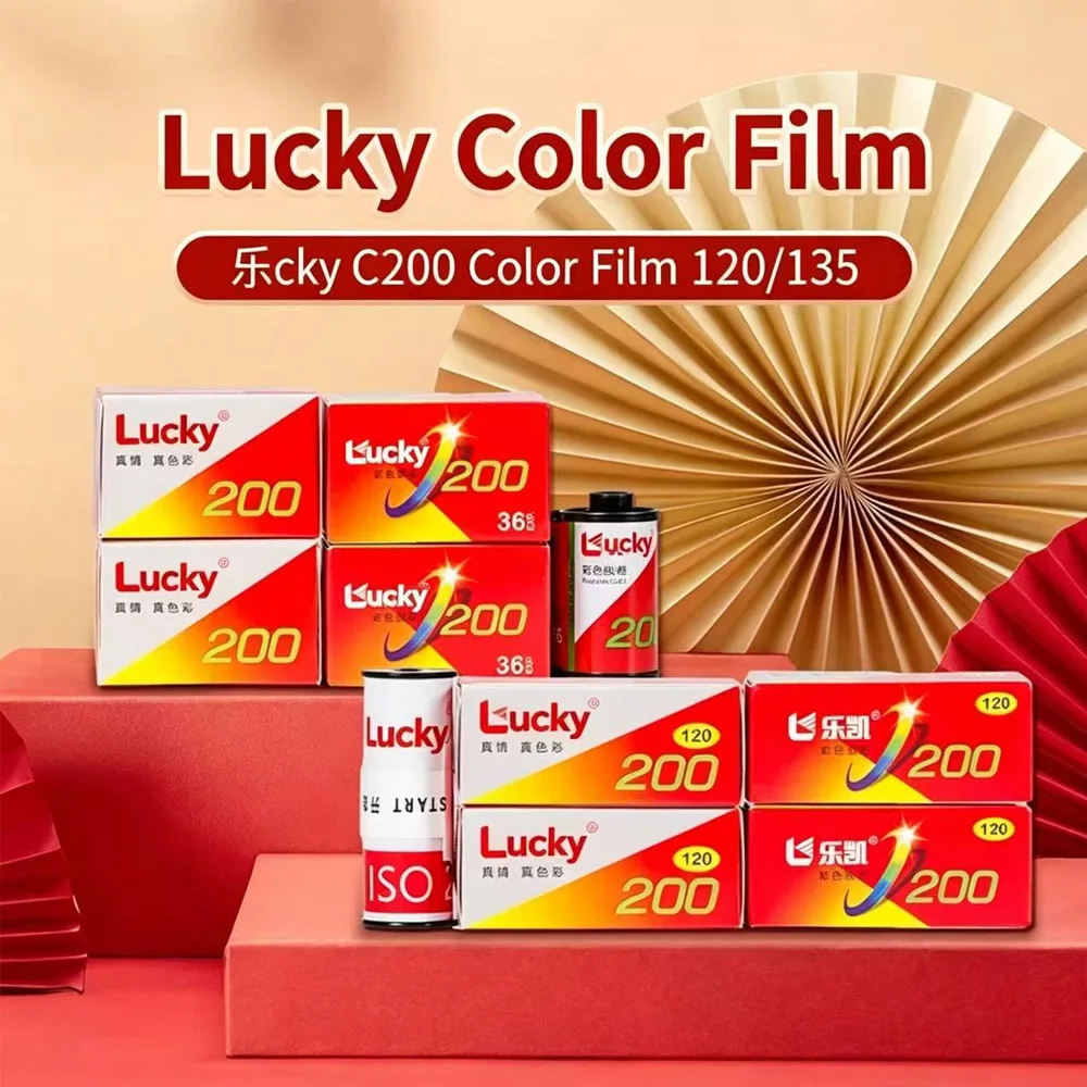 옵션 120mm 135mm LUCKY C200 ISO200/24 °   컬러 필름 러키 컬러 C200 35mm 필름용 코닥 120 필름 카메라 135 필름 카메라용