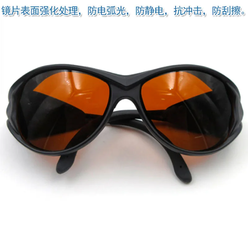 Рисунок 3 - -Нм, инфракрасная лампа