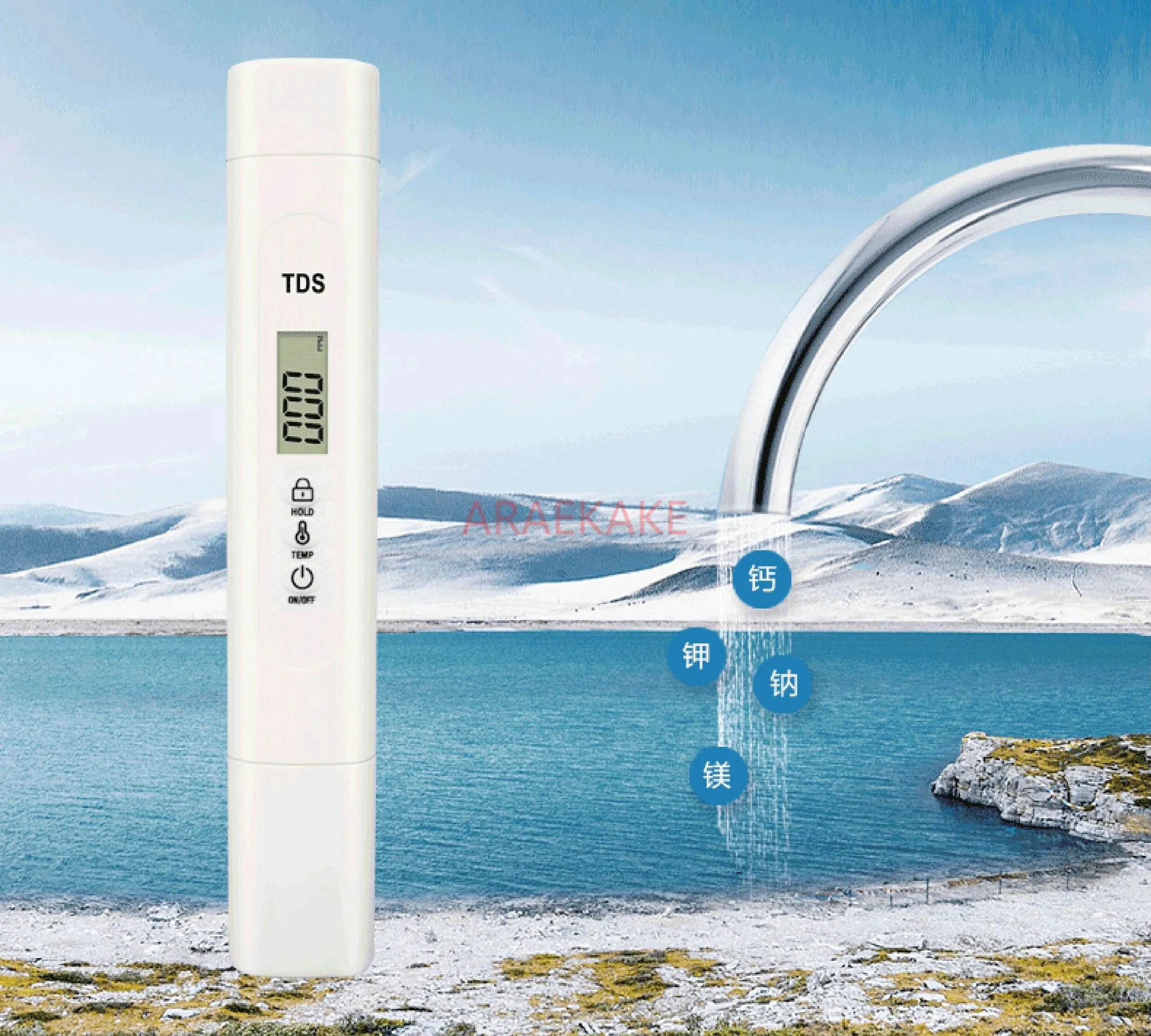 TDS water quality detection pen, tap water purifier, TDS high-precision detection instrument