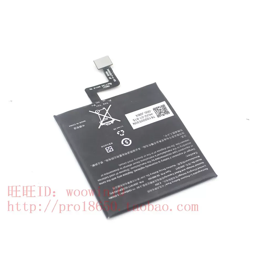 

New Amazon Kindle paperwhite4 Battery 58-000194 58-000246 ST22