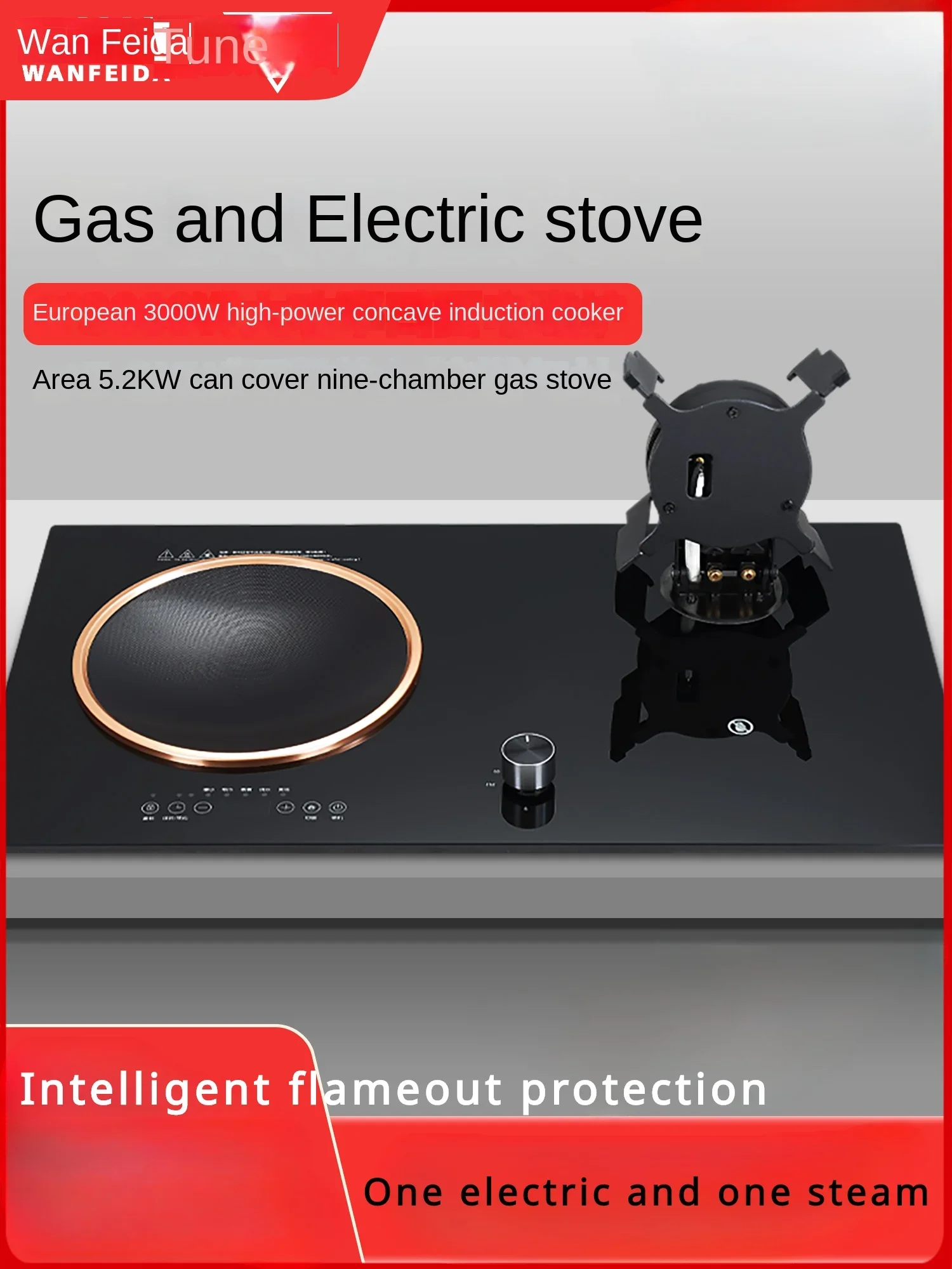 One gas and one electric dual-purpose natural gas liquefied stove concave induction cooktop embedded household double stove