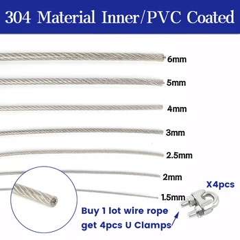 PVC 투명 코팅 케이블 304 스테인레스 스틸 로프, 부드러운 빨랫줄 직경 1.5mm, 2mm, 3mm, 4mm, 20 m, 30 m, 50m