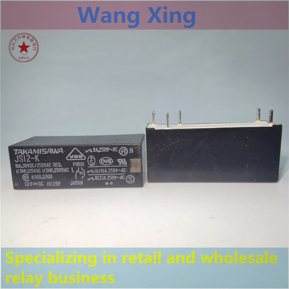 

JS12E-K JS12-K JS12N-K JS24-K JS24N-K Electromagnetic Power Relay 5 Pins