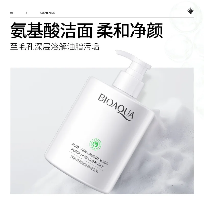 BIOAQUA Aloe Vera Facial Cleanser skincare Moisturizing Refreshing Oil Control Remove Blackheads Face Wash Foam Face Cleanser 4