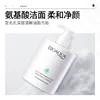 BIOAQUA Aloe Vera Facial Cleanser skincare Moisturizing Refreshing Oil Control Remove Blackheads Face Wash Foam Face Cleanser 4