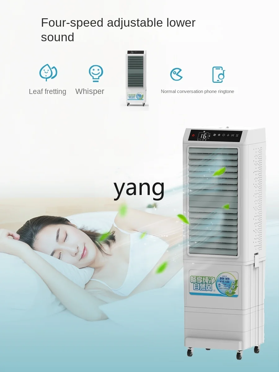 L'm'm Household Refrigeration Fan Large Restaurant Water Cooled Air Conditioner Air Cooler Commercial Use 3