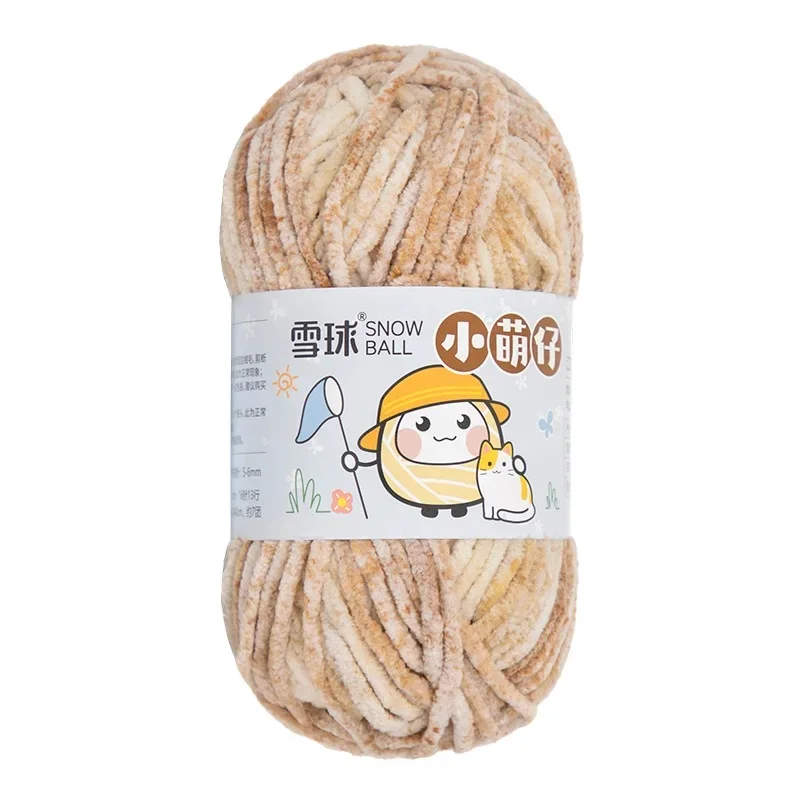 Luxurious Velvet Chenille Yarn for DIY Projects - Soft & Chunky for Knitting & Crochet