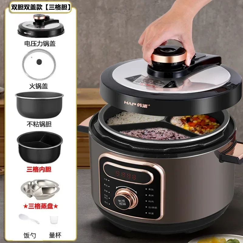 220V/Household three grid electric pressure cooker, household multi-functional electric hot pot, Yuanyang rice cooker 6