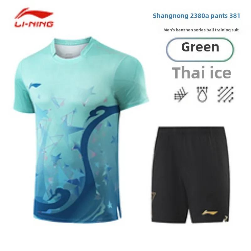 New table tennis national team competition uniform, fast drying breathable sports suit, men's national soldier same style