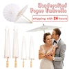 84/60CM White Paper Parasol Umbrella for Wedding, Party Favor DIY Bamboo Umbrellas, for Bridal Shower Centerpieces, Photo Props 1