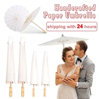 84/60CM White Paper Parasol Umbrella for Wedding, Party Favor DIY Bamboo Umbrellas, for Bridal Shower Centerpieces, Photo Props 1