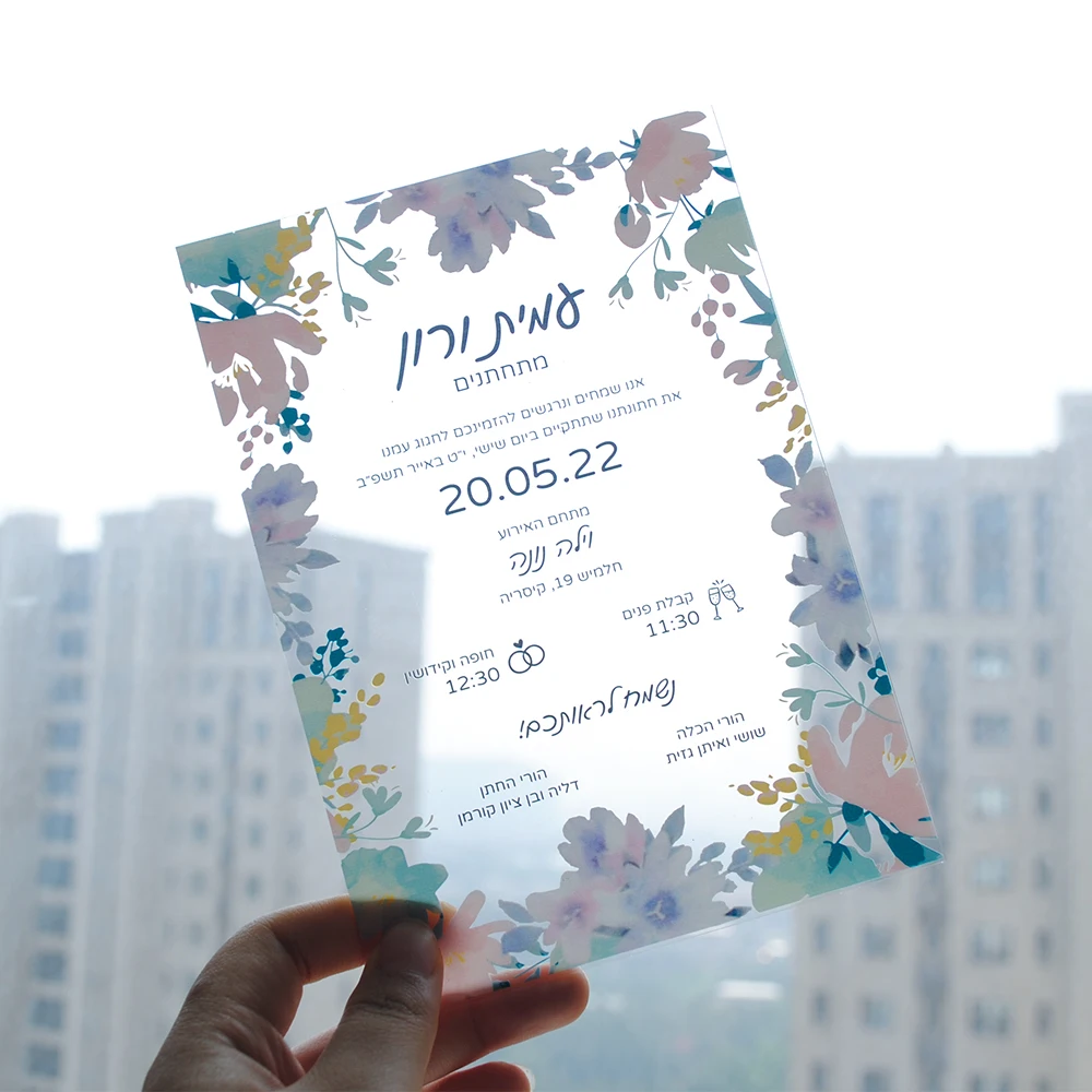 10pcs Transparent Personalized Printed Customized PVC Wedding Invitation Card Prayer wedding invitations