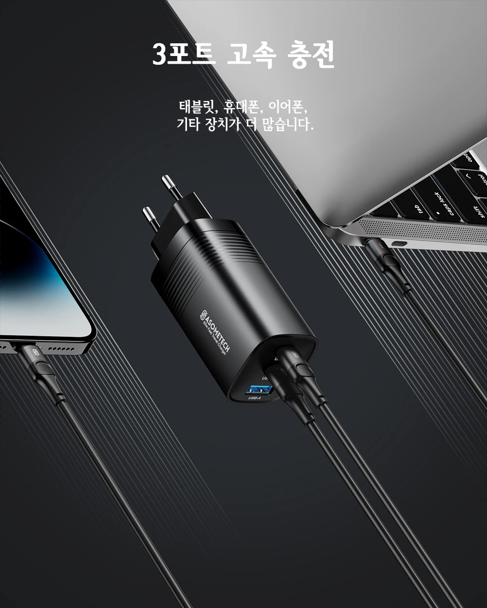 Asome tech gan usb typ c ladegerät 65w 45w pps pd qc 4,0 schnell ladegerät für macbook laptop ipad tablet iphone 14 samsung s23 ultra – Detail 23