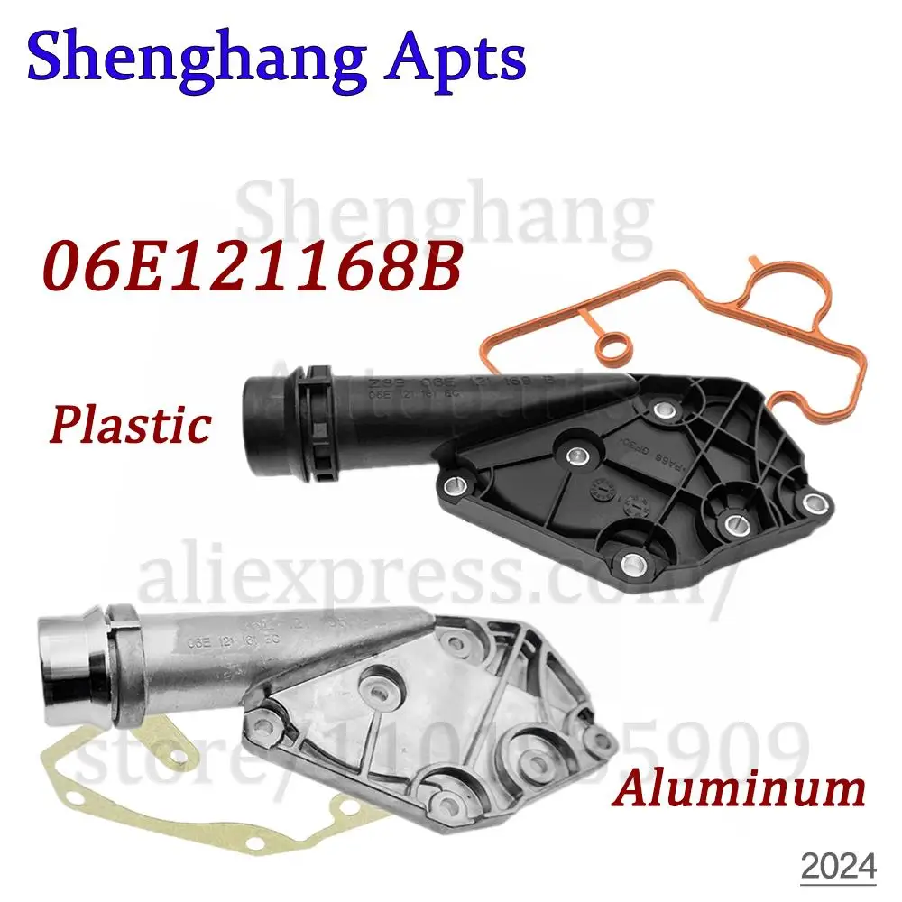 Aluminum Plastic Engine Thermostat Housing Cover & Gasket For Audi A4 B7 B8 A5 A6 C6 A7 A8L D4 Q5 2.8 3.2 06E121168 06E121168B