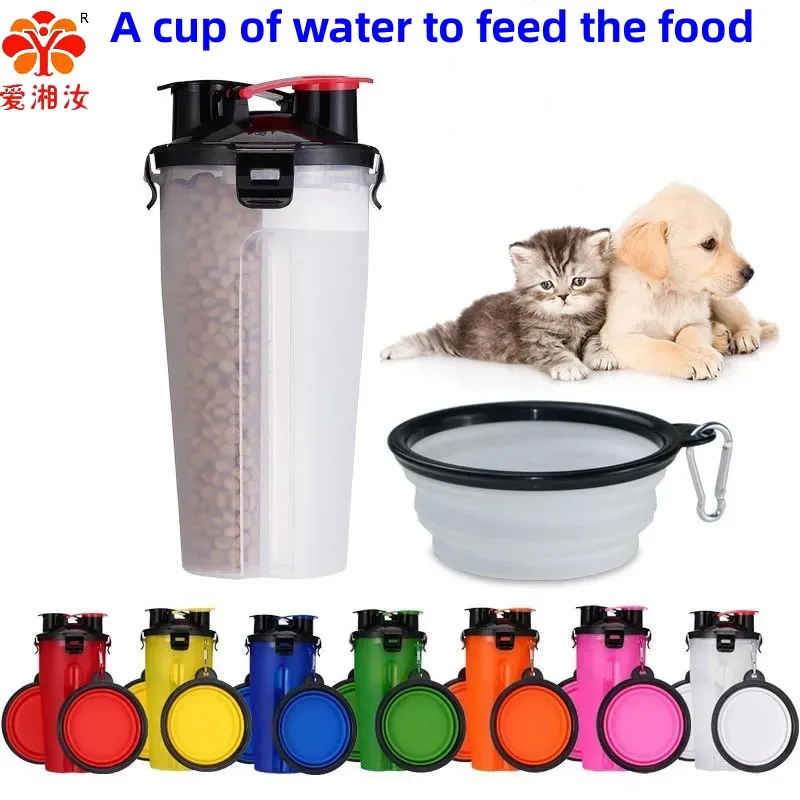 

Pet Out Water Dispenser Dog Cat Portable Dual-use Water Food Cup Outdoor Accompanying Pet Folding Bowl Kettle Set