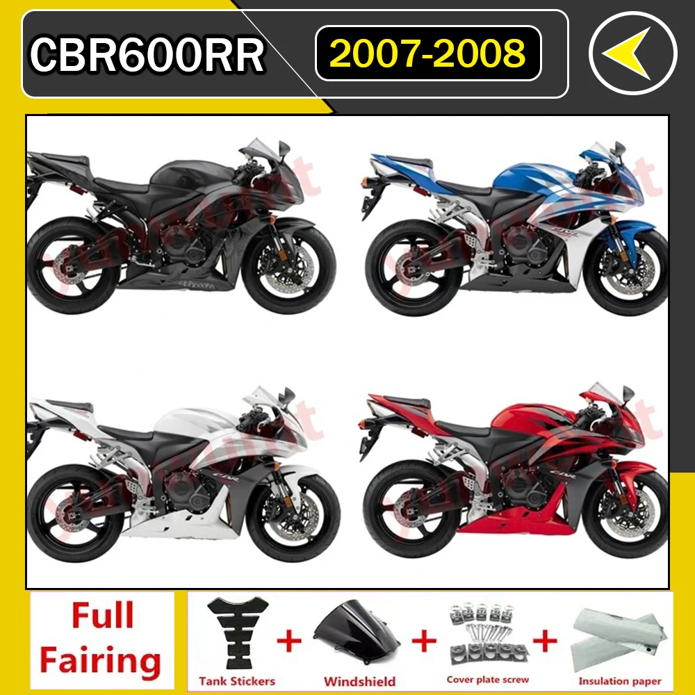 

For HONDA CBR600RR CBR 600RR CBR 600 RR F5 2007 - 2008 Motorcycle fairing body kit ABS injection molding