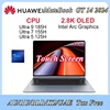 HUAWEI MateBook GT 14 Laptop 2024 Ultra 9-185H/Ultra 7-155/Ultra 5-125 Notebook 14.2-inch 2.8K OLED Touchscreen 140W AI 3D 1