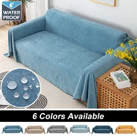 Solid Color Waterproof Sofa Cover All-weather Sofa Blanket Dust-proof Cloth For Bedroom Living Room Sofa Cushion 1