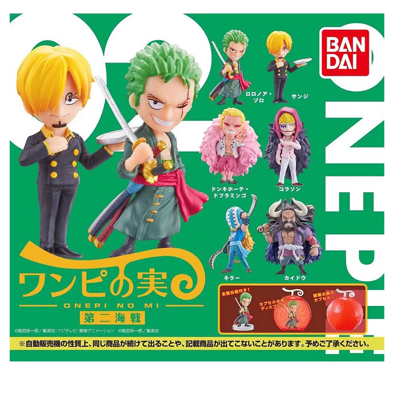 Bandai Genuine Gashapon ONE PIECE NO ME 2 Anime Roronoa Zoro Kaido Sanji  Action Figure Collect Model Toys - AliExpress