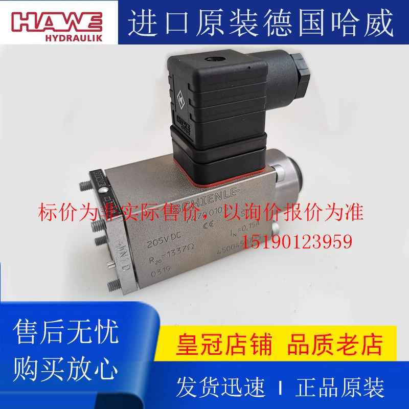 

New German Harvey Solenoid Valve Coil 7470010S Globe Valve WN1D; WN1H; WN1R Solenoid Valve In Stock