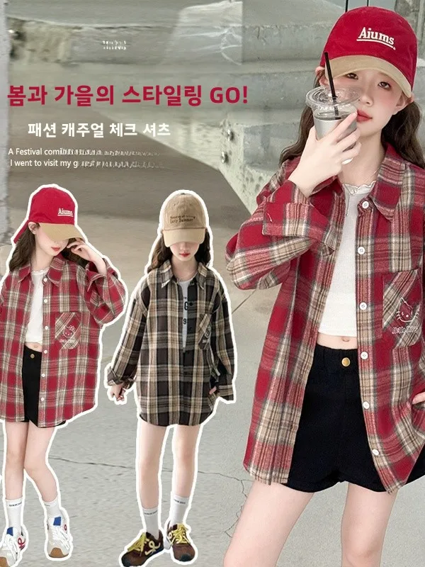 여자 체크 무늬 캐주얼 긴팔 셔츠 봄 가을 유행 체크 무늬 아동 의류 대형  아..