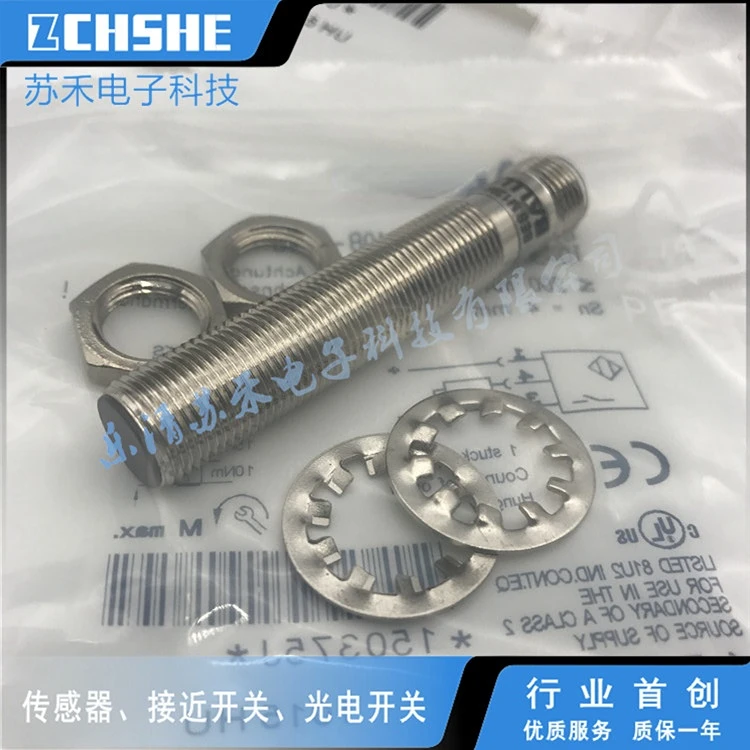 

Новый оригинальный переключатель BES03AR BES 516-325-G-S4-L