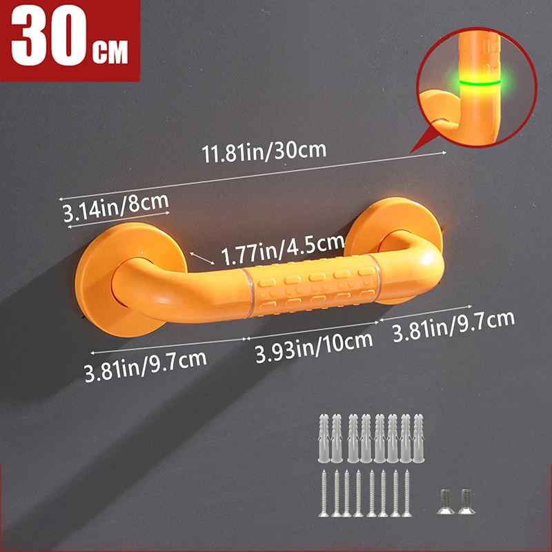 yellow 30cm