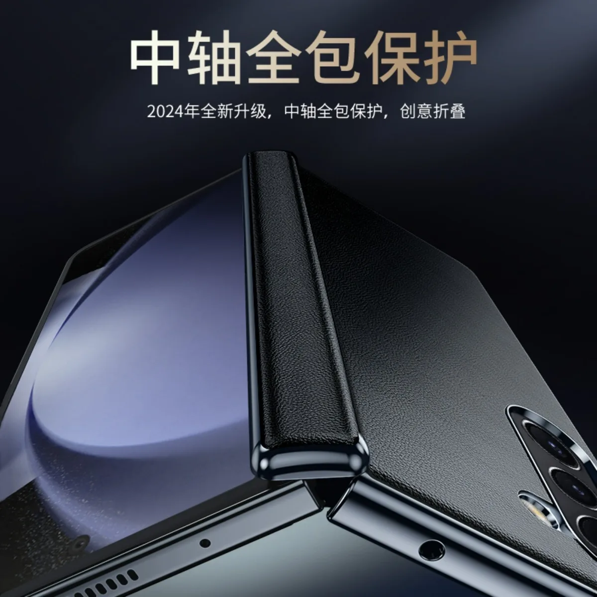 For Samsung Galaxy Z Fold 5 4 Case Luxury Magnetic Hinge Electroplated Skin Friendly Matte Leather Shockproof Protection Cover