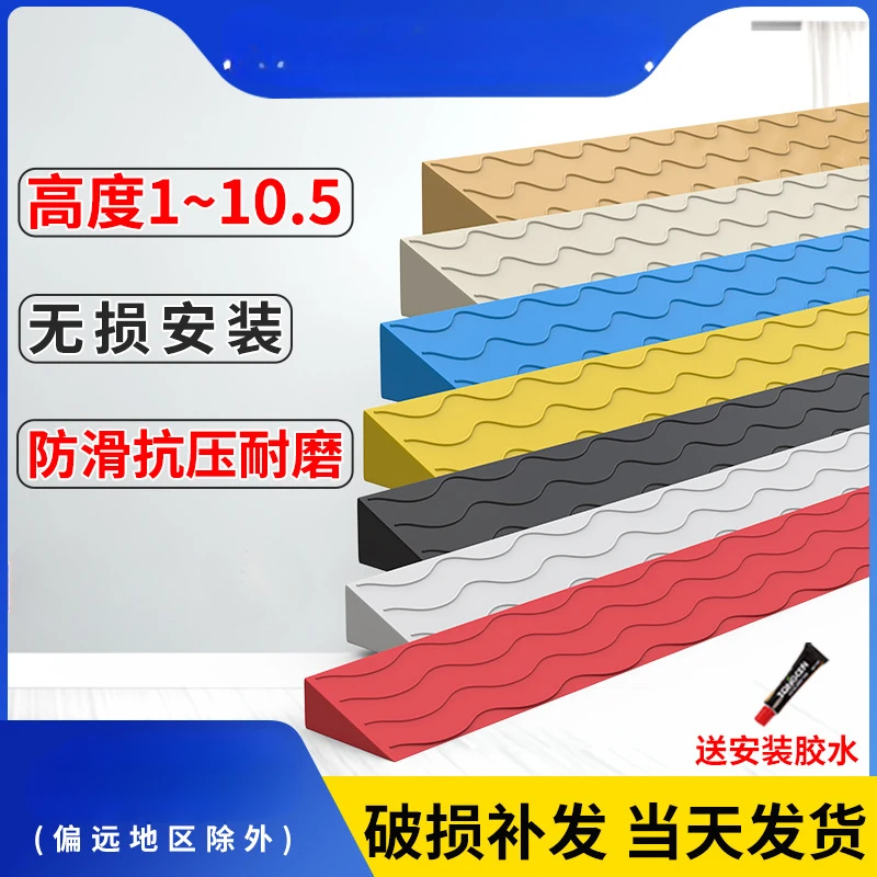 Indoor Sweeping Robot Ramp Triangle Plastic Small Step Threshold Slope Mat For Home Use