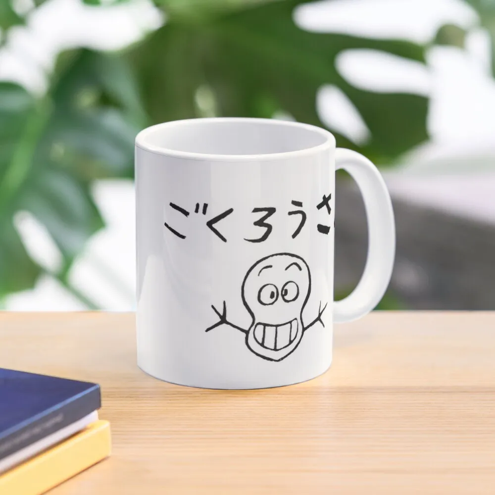 

LUPIN Coffee Mug Glass Cups Large Tourist Mug