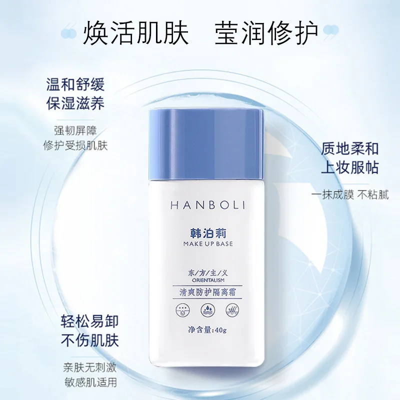 Refreshing protective cream can be used to protect the whole face from ultraviolet rays and refreshing moisturizing cream