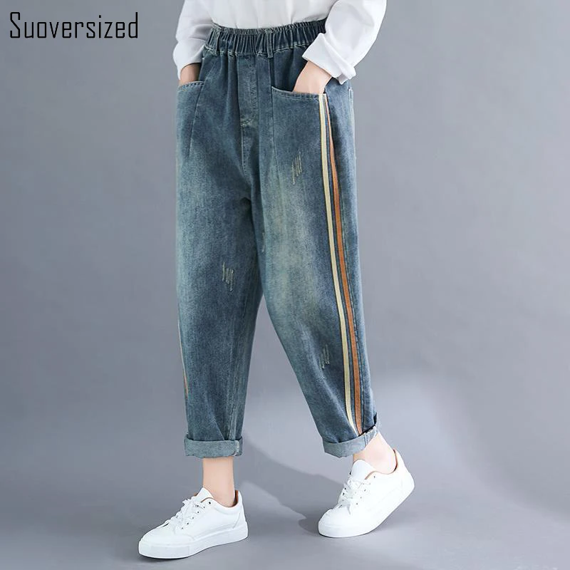 Light Blue Baggy Harem Jeans Mom Elegant Casual Elastic Waist 86-90cm Capris Denim Pants Korean Fashion Chic Cowboy Pantalones