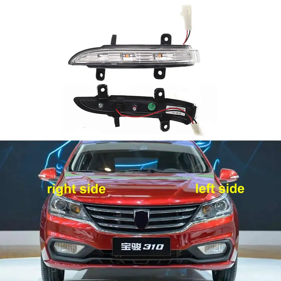 

Автомобильные аксессуары для Baojun 310, зеркало заднего вида, светильник Тель поворота, боковая лампа