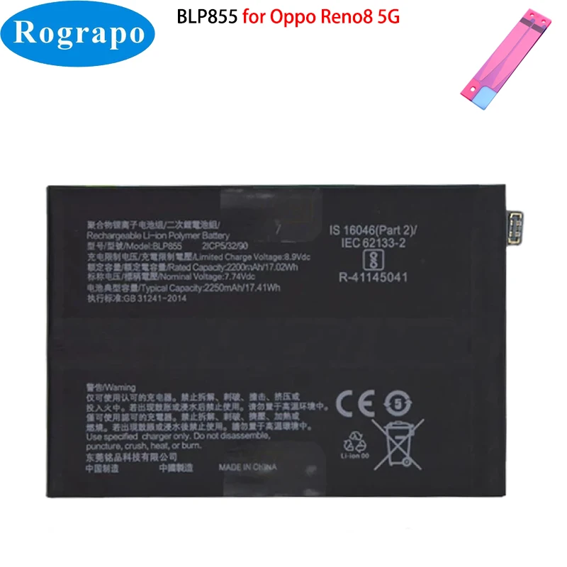Bateria do Telefone Móvel 4500mah Blp855 Blp929 para Oppo Reno8 Pro Reno Pro Mais 5g - Image 4